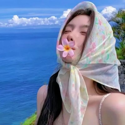 爱疯三次元